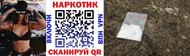 Где продают наркотики Ува ТГК Метадон Псилоцибиновые грибы Гашиш Меф АМФ