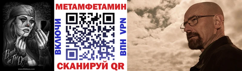 где можно купить   Ува  Амфетамин 98% 