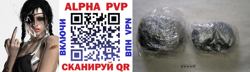 Alpha-PVP VHQ что такое наркотик Ува