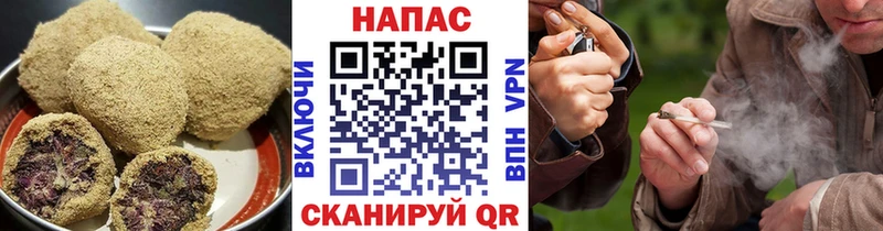 что такое наркотик  Ува  Canna-Cookies марихуана 