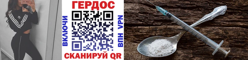 MEGA ссылка  Ува  Героин VHQ 