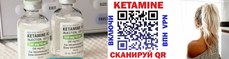 наркошоп  гидра tor  Кетамин ketamine  Ува 