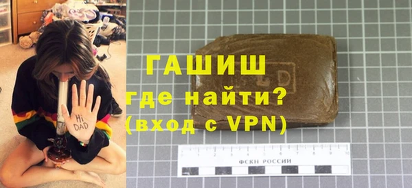 кокаин Абаза