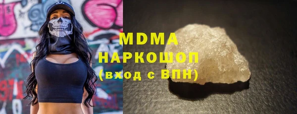 кокаин Абаза