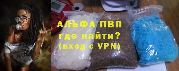 mdpv Абинск