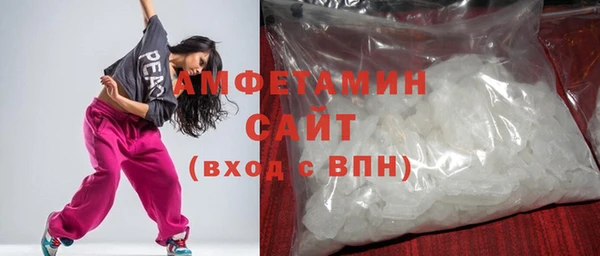 кокаин Абаза