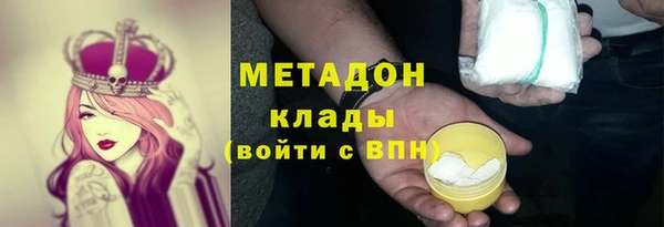 mdpv Абинск