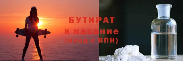 кокаин Абаза