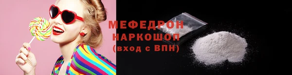 кокаин Абаза
