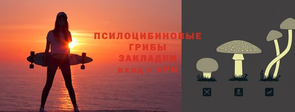 кокаин Абаза