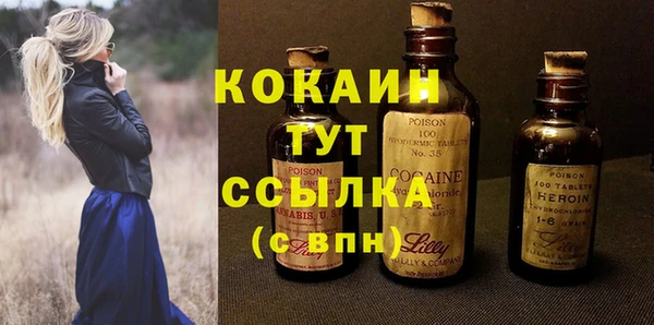 кокаин Абаза