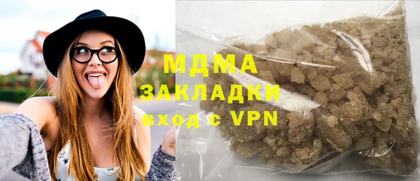 mdpv Абинск