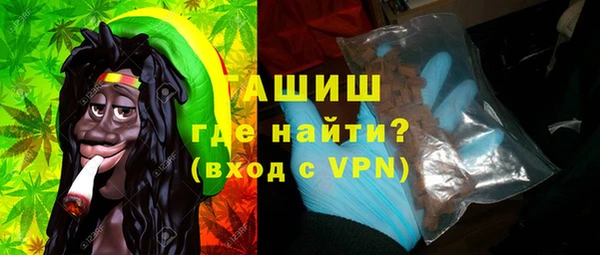 кокаин Абаза