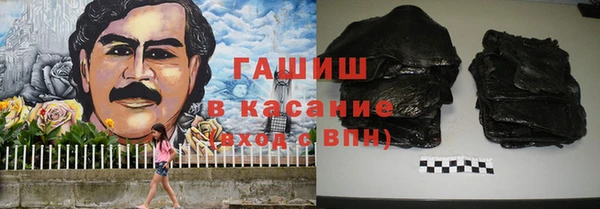 кокаин Абаза