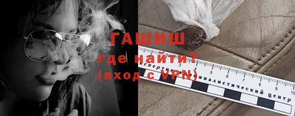 кокаин Абаза
