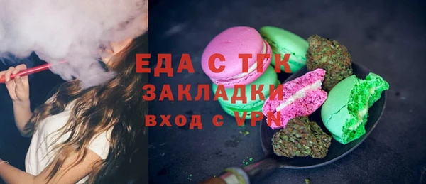 мет Алексин