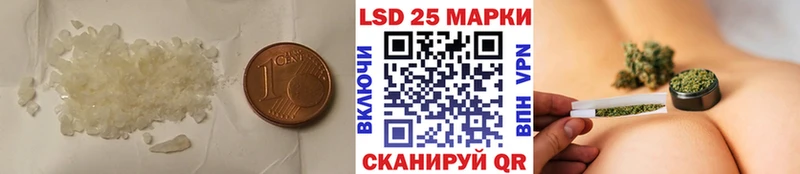 LSD-25 экстази ecstasy  цены   Ува 