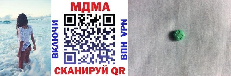 MDMA crystal  Ува 