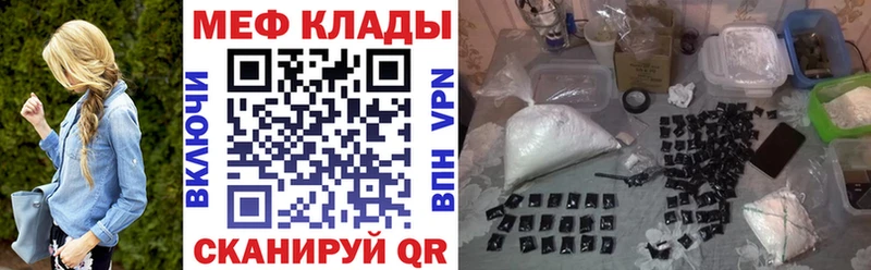 купить сайты Ува Мефедрон VHQ