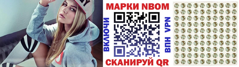 Наркотические марки 1,8мг  наркотики  Ува 