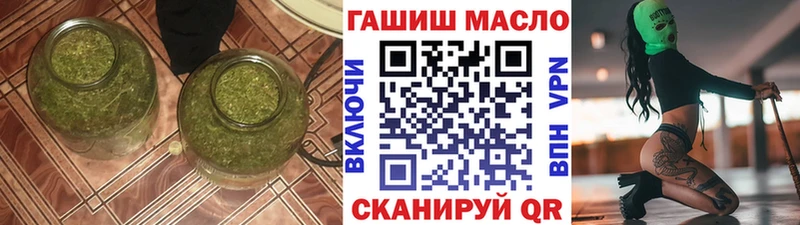 где можно купить наркотик  Ува  ТГК THC oil 