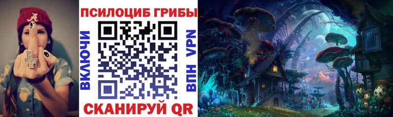 Псилоцибиновые грибы Magic Shrooms  Ува 
