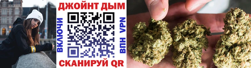 где можно купить   Ува  Канабис White Widow 